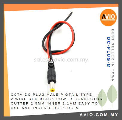 CCTV DC Plug Male Pigtail Type 2 Wire Red Black Power Connector Outer 2.5mm Inner 2.1mm Easy to use & Install DC-PLUG-M