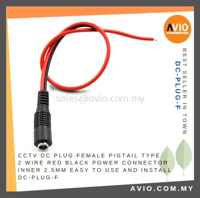 CCTV DC Plug Female Pigtail Type 2 Wire Red Black Power Connector Inner 2.5mm Easy to use and Install DC-PLUG-F