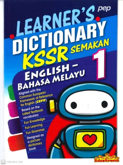 LEARNER'S DICTIONARY BAHASA INGGERIS -BAHASA MELAYU 1