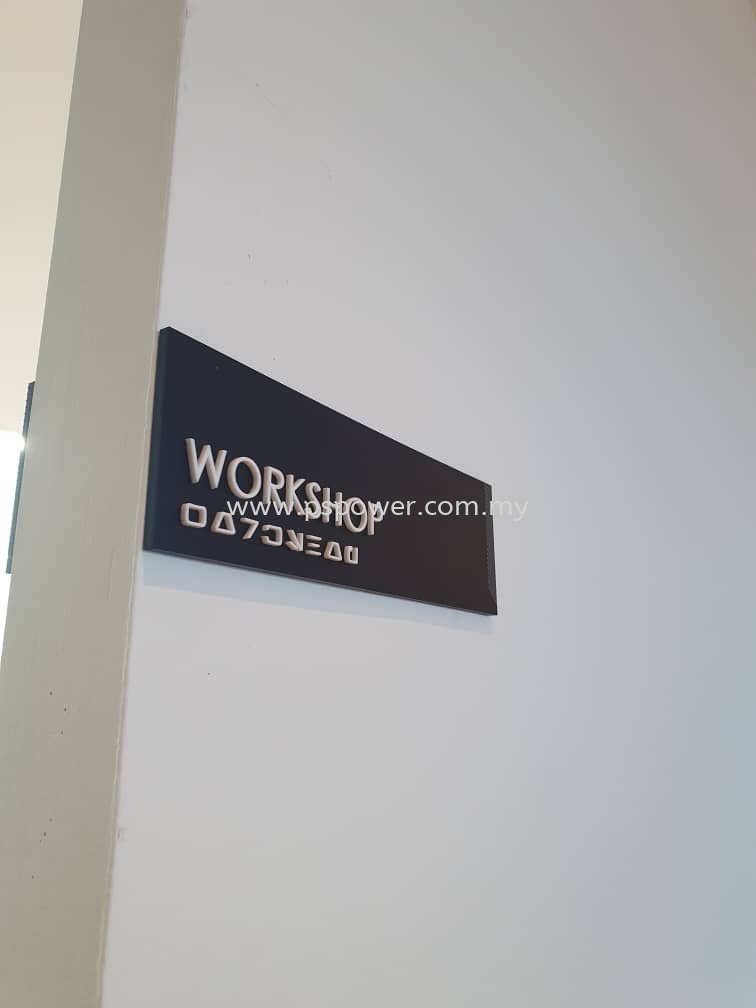 Laser Cut 3D Acrylic Lettering - Office Room Signage