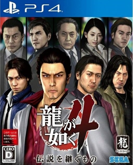 PS4 Yakuza 4(R3)Chinese