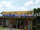 shop metal gi signage signboard at klang kuala lumpur shah alam puchong Papan Tanda Metal GI