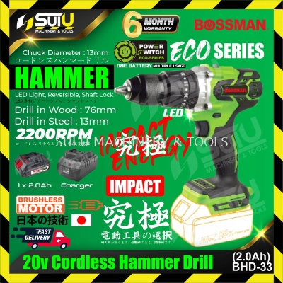 BOSSMAN ECO-SERIES BHD-33 20V Cordless Brushless Hammer Drill 2200rpm + 1 x Batt2.0Ah + 1 x Charger
