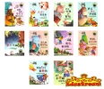 ֻͯ ͯ־汾 һ10 Story Book Books