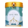 Goat Milk Powder (Canned) New Packaging Goat Milk