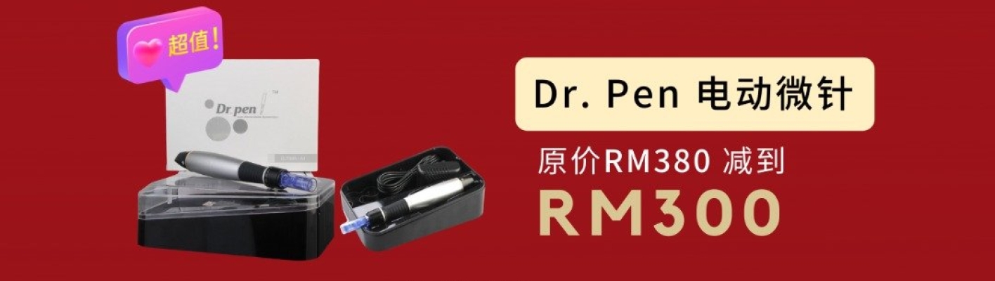 DR PEN 