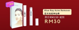 Blue Ray Acne Remover ɰ MAC-KD7910 BEAUTY INSTRUMENT PROMOTION