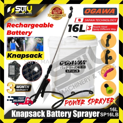 OGAWA SP16LB 16L Heavy Duty Knapsack Battery Sprayer