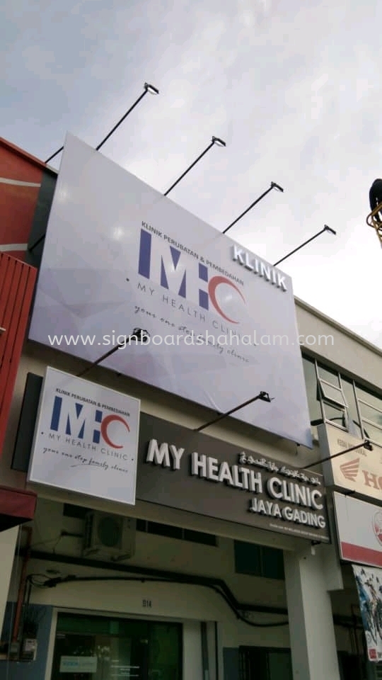 Mh Wellness Group Sdn Bhd Jaya Gading Kuantan - Billboard 3d Frontlit & Backlit