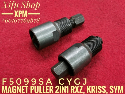 MAGNET PULLER 2IN1 RXZ, KRISS, EX5, EX5-CLASS SYM F5099SA HCE