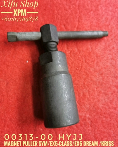 W100, EX5 CLASS, EX5 STARTER, EX5 DREAM, KRISS, MAGNET PULLER SET (HEAVY DUTY) 00313-00(NOPAEEE)