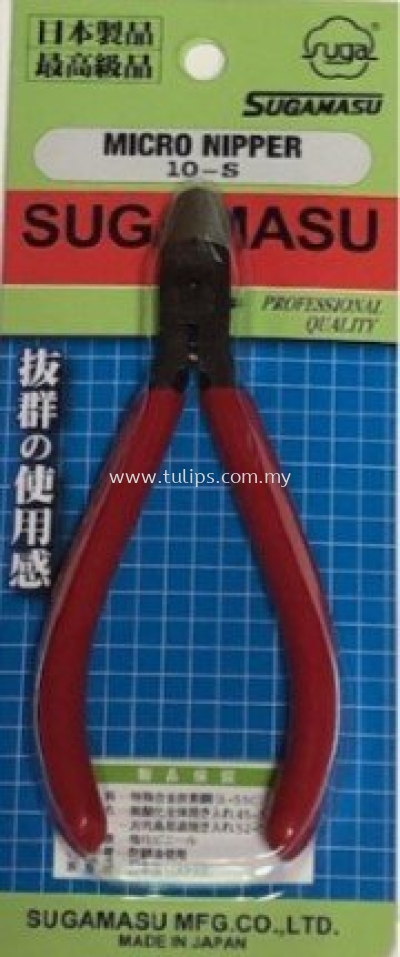 SUGAMASU 10-S x 125mm Micro Nipper