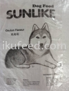 Sunlike Dry Dog Food Crude Protein 20% Chicken Flavour  Dry Dog Food 