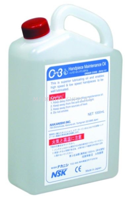 NSK CARE 3 PLUS MAINTENANCE OIL #Z016-117, NSK JAPAN