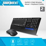 Rapoo X1960 Wireless Optical Mouse & Keyboard Combo