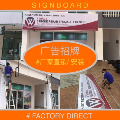 We're back ! Signboard polycarbonate