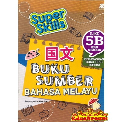 Sasbadi Super Skills Buku Sumber Bahasa Melayu 3B