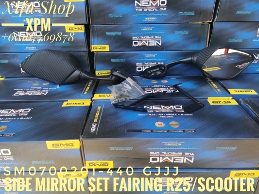 SIDE MIRROR R25 SHOT V1-CARBON UNIVERSAL SM07002144 EMSJIEE