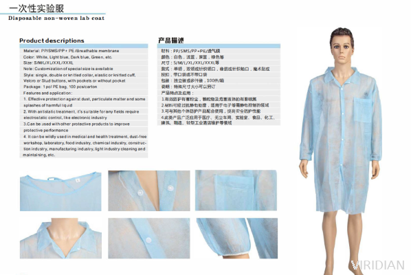 DIsposable Non-woven lab coat