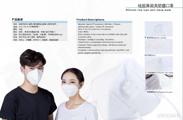 Silicone Clip Anti Smog Mask