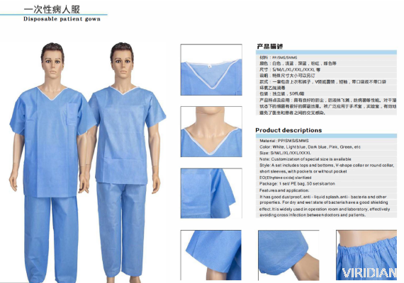 Disposable Patient Gown