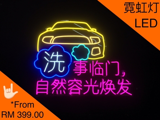 Neon Led Chinese Character