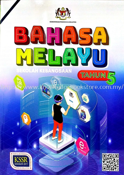 BUKU TEKS BAHASA MELAYU TAHUN 5