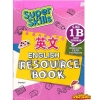 SASBADI SUPER SKILLS ENGLISH RESOURCE BOOK 1B SJKC Sasbadi SJKC Books