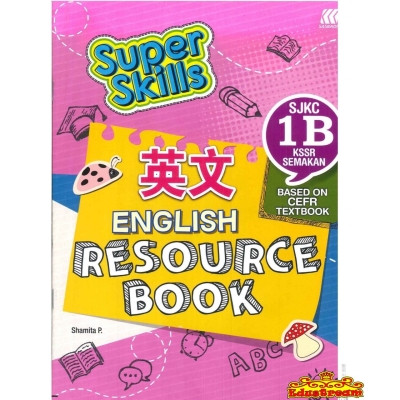 SASBADI SUPER SKILLS ENGLISH RESOURCE BOOK 1B SJKC