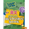 SBD SUPER SKILLS ENGLISH RESOURCE BOOK 2B Sasbadi SJKC Books