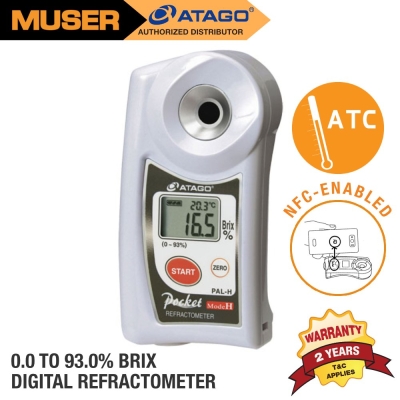 Atago PAL-H | Digital Hand-Held Pocket Refractometer [Delivery: 3-5 days]