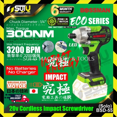 BOSSMAN ECO-SERIES BSD-55/BSD55 20V 1/4" Cordless Brushless Impact Driver 300NM (SOLO-No Bat&Char)