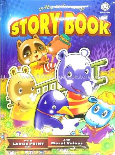 MY AMAZING STORY BOOK