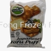 Veg. Jap Beancurd Puff 500gm Others (Vegetarian) Everbest Product (Vegetarian)