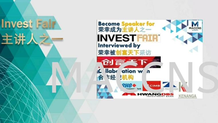 2014 2015 Invest Fair 