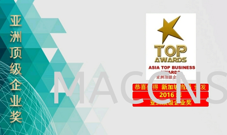 2016 Top Business Award by Singapore Authorities