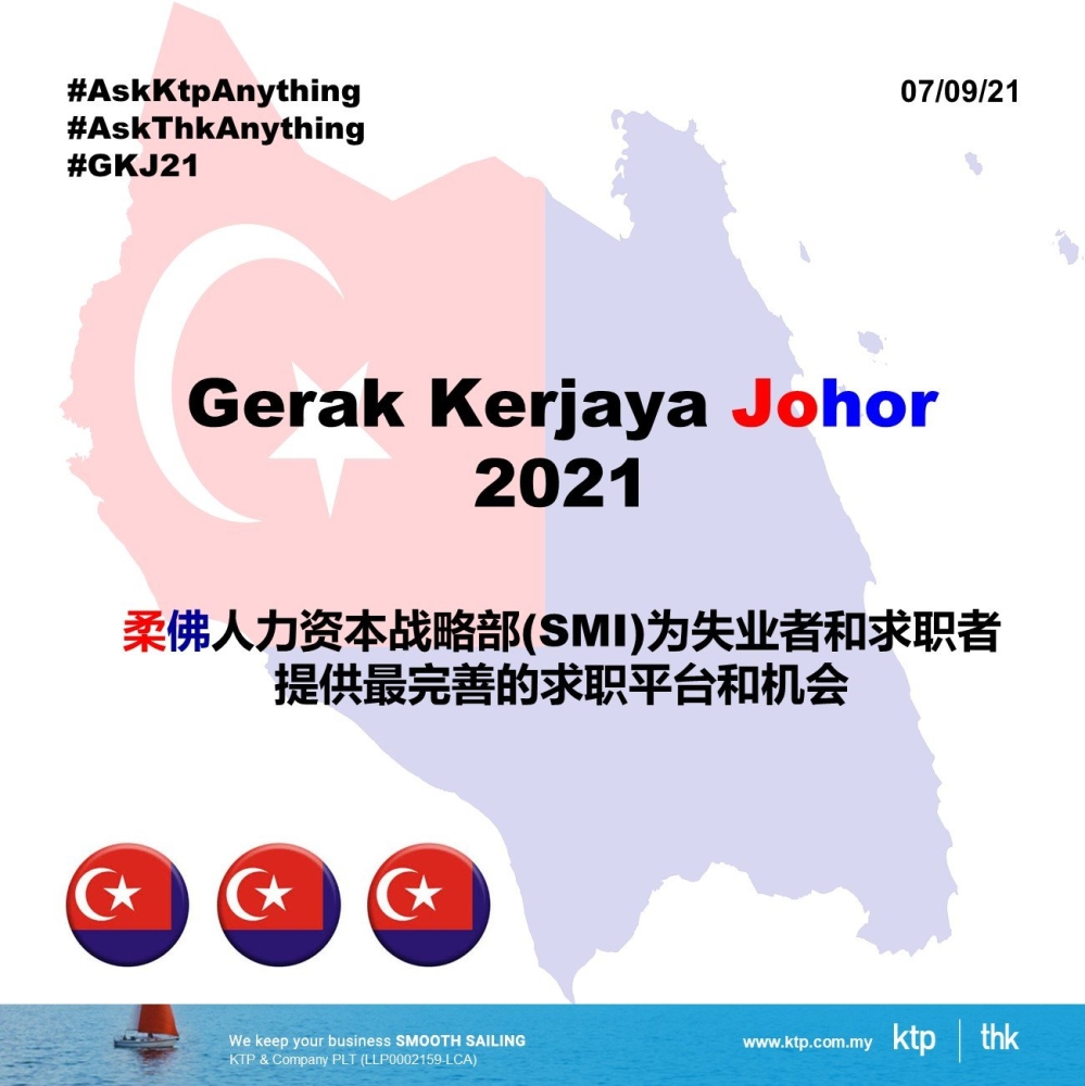 Gerak Kerjaya Johor 2021