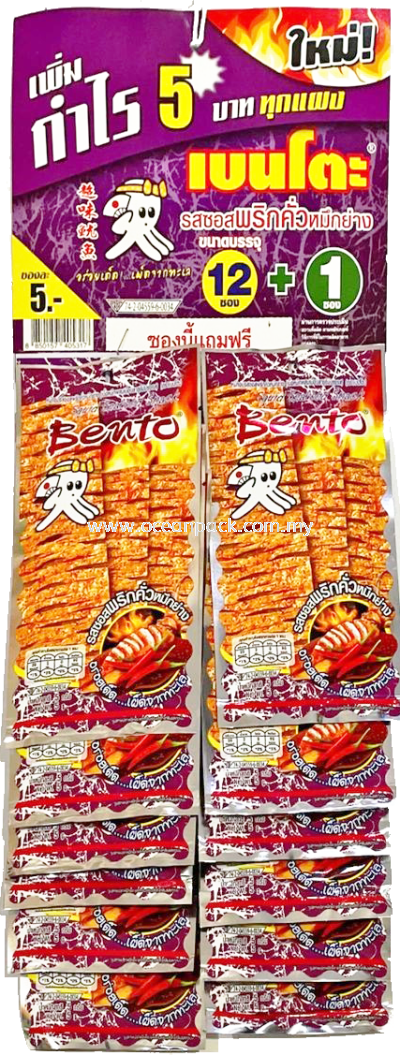 Bento Squid - Roasted Chilli Sauce