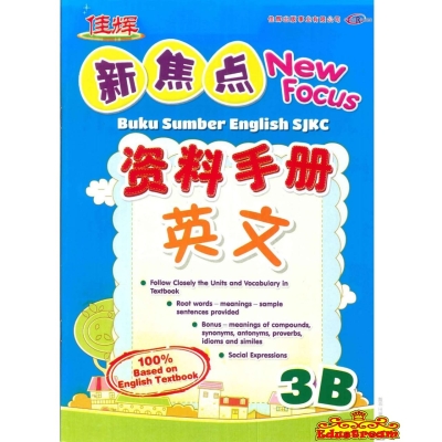 NEW FOCUS BUKU SUMBER ENGLISH YEAR 3B