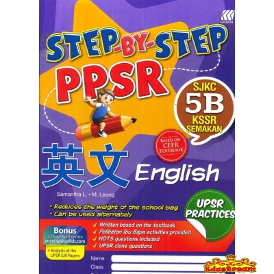 STEP-BY-STEP PPSR ENGLISH SJKC 5B KSSR SEMAKAN