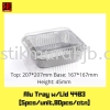 Aluminium Foil Tray w/Lid 4483 Aluminium Foil Tray