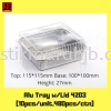 Aluminium Foil Tray w/Lid 4203 Aluminium Foil Tray