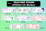 Teacher Stamp (Part 2) Rubber / Self-Inking Stamp