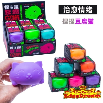 Colorful Squeezing The Cat Sponge Ball