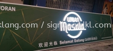 RESTAURANT 3D FRONTLIT SIGNBOARD MAKER AT SEREMBAN, NILAI, PENANG, JOHOR BAHRU (JB), KEPONG, DESA PETALING, AMPANG 3D BOX UP LETTERING SIGNBOARD