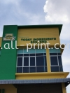 Eg Box Up 3D Lettering  -  Today Ingredients  EG Box Up 3D Lettering Signboard