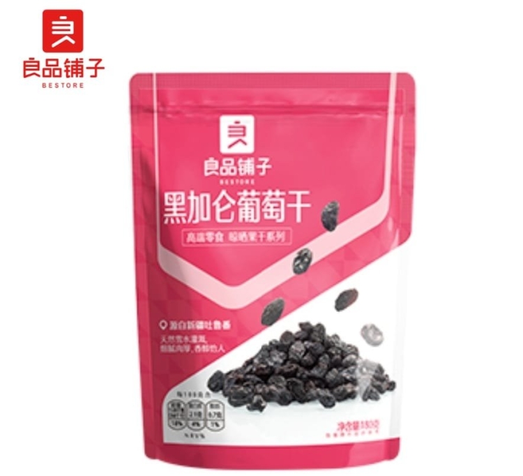 Bestore Blackcurrant raisins 180g