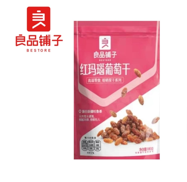 Bestore Red agate raisins 180g