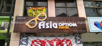 asia optical shop 3d led frontlit lettering signage signboard at klang kuala lumpur shah alam puchong kepong