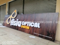 asia optical shop 3d led frontlit lettering signage signboard at klang kuala lumpur shah alam puchong kepong